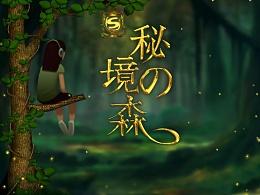 本宫来自古代