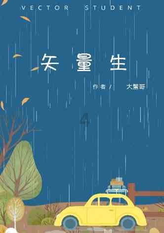 速算小天才
