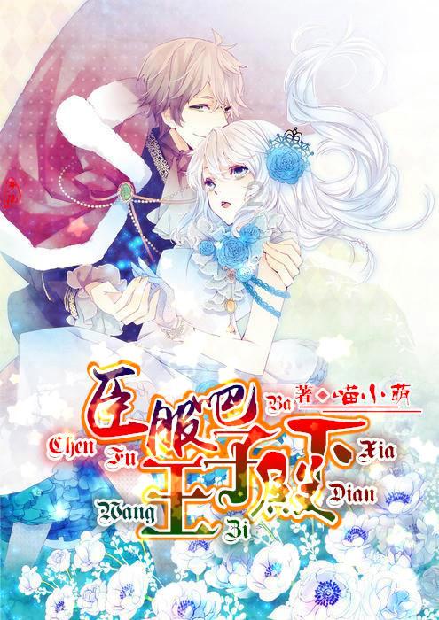 幻想纹章3.4
