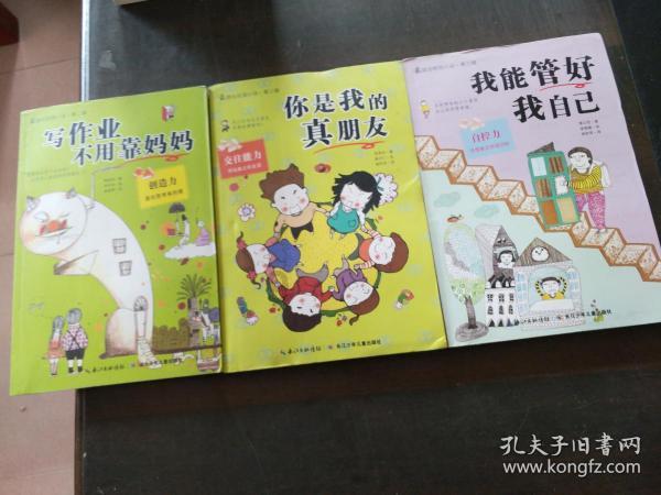 《少年歌行》五大监下场,瑾宣逃之夭夭,瑾仙的结局最好