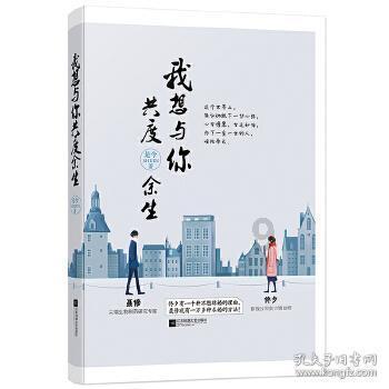 魔法学校女生
