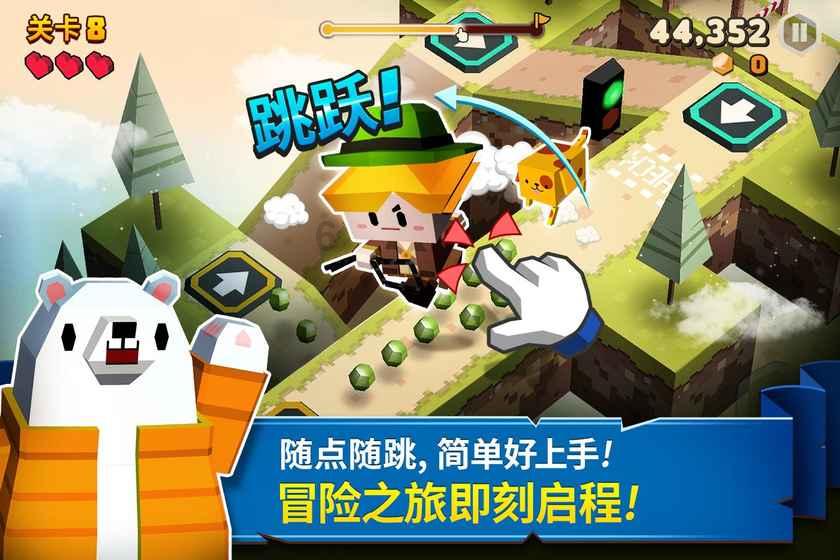 骗子的谎言