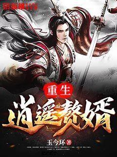 战锤：全面战争