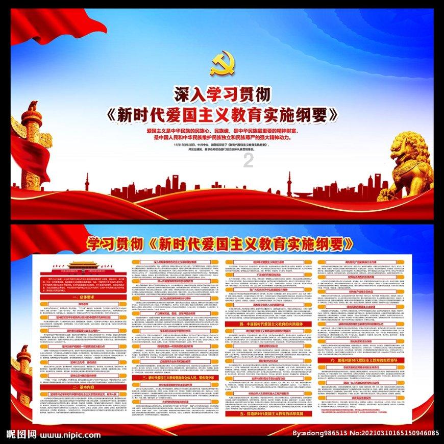 豆娃踢足球