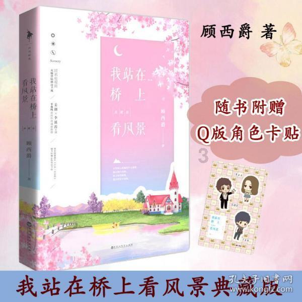 崩溃大陆