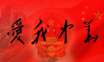 杰茜的欢乐时光