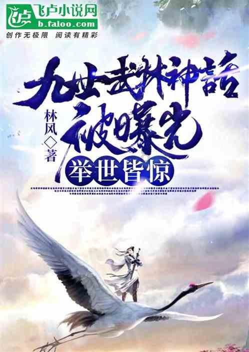 星球大乱斗