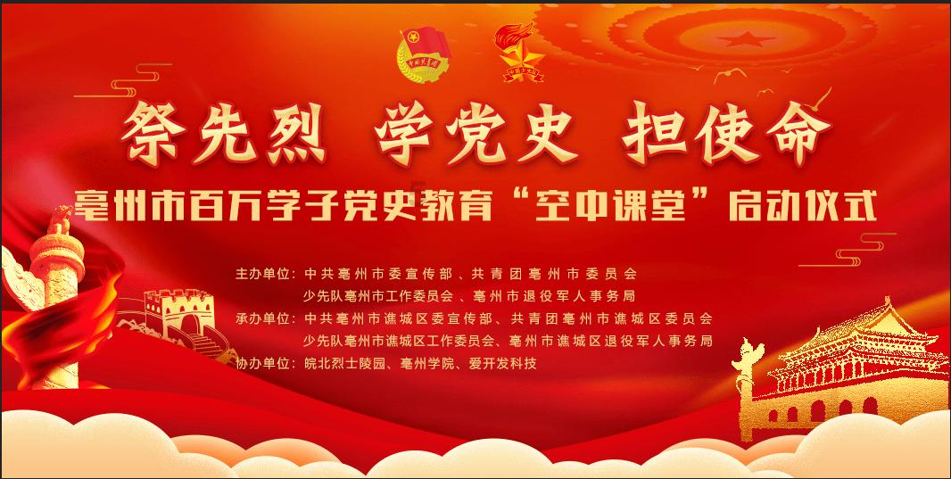 终结将至