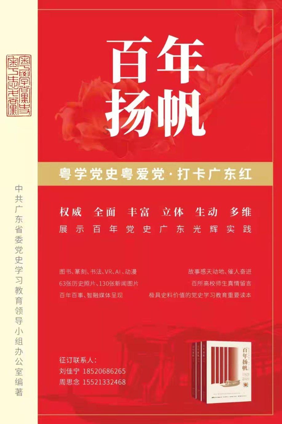 斗战神
