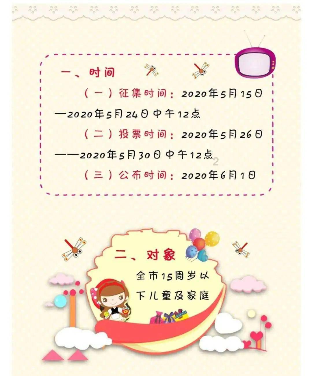 海报 | 热烈庆祝乌鲁木齐市十七届人大四次会议胜利闭幕