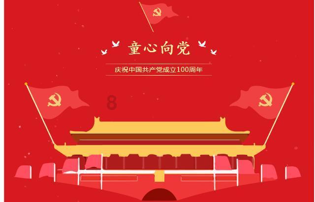 无人之境