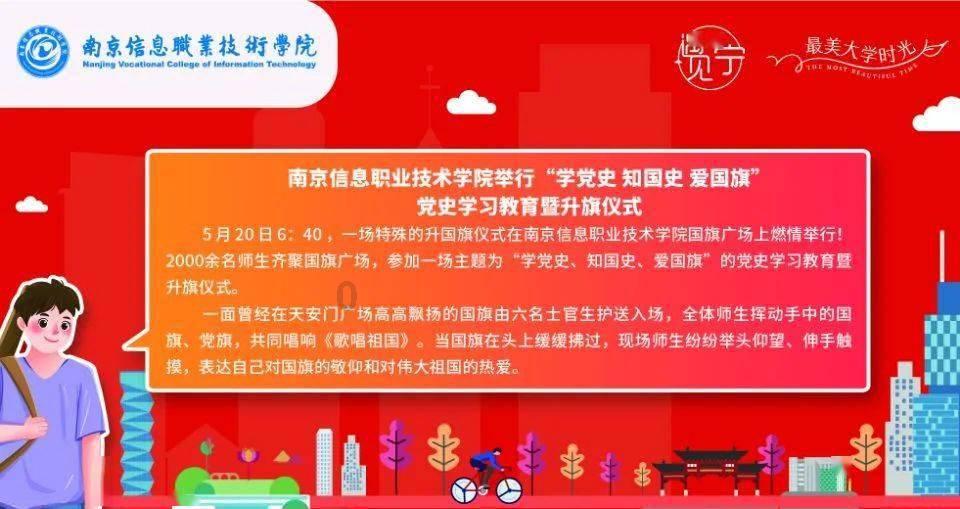 剑网3重制版