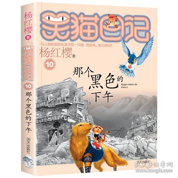 剑勇传奇忍者龙剑传Z