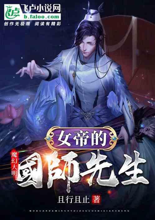 我的戏精三国杀